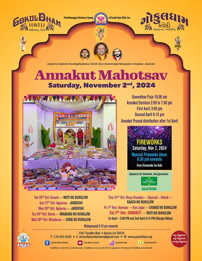 GokulDham Annakut Mahotsav.jpg